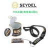 SEYDEL BIG SIX FOLK 大六小口琴(民謠版)