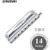 Suzuki S-56C 天狼星 Sirius 14孔半音階(交錯式)