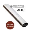 TOMBO 1180R ALTO HORN 中音銅角